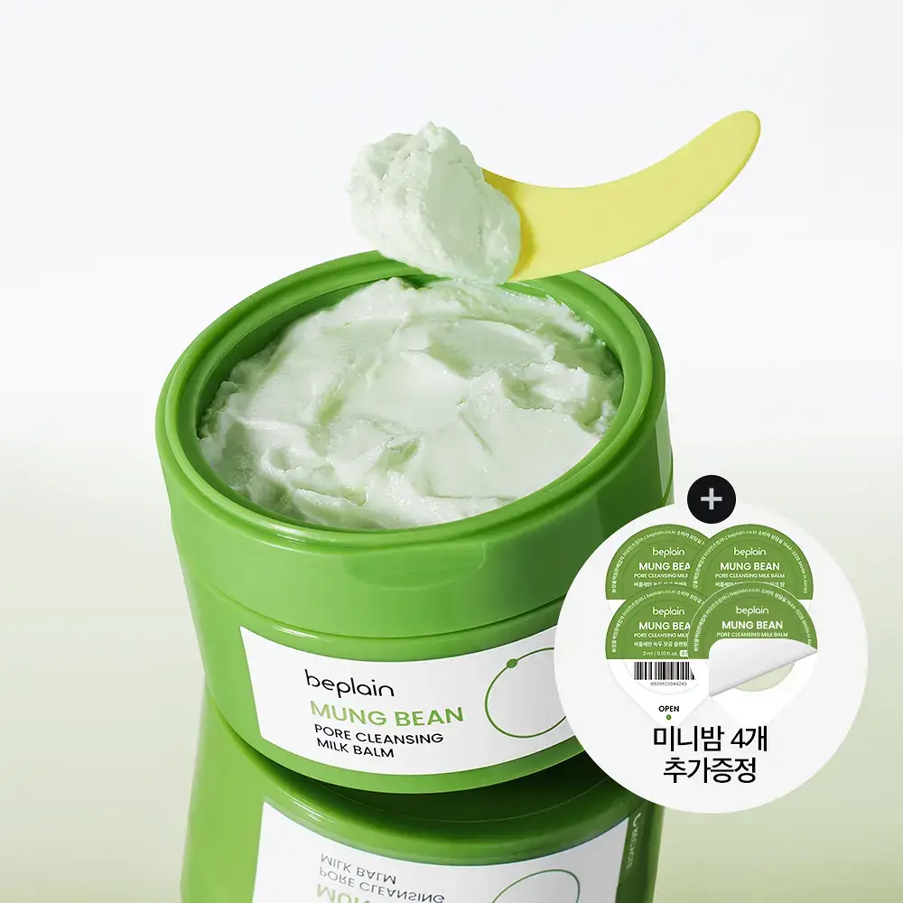[단독기획] 비플레인 녹두 모공 클렌징 밀크밤 100ml 기획 (+3ml*4개)